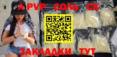 герыч Канаш