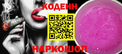 mdpv Камышлов