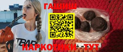 марихуана Беслан