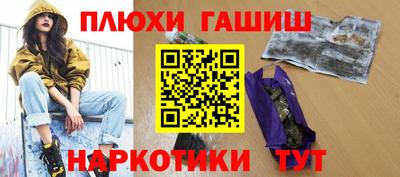 скорость Бийск