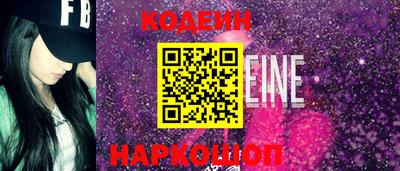 марихуана Беслан