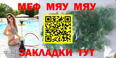 спайс Берёзовский