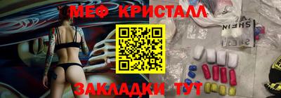 mdpv Камышлов
