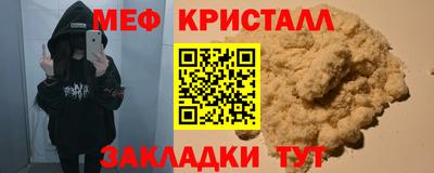 спайс Берёзовский