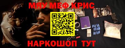 mdpv Камышлов