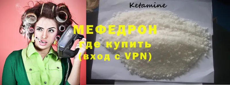 МЕФ mephedrone  наркошоп  Уфа 