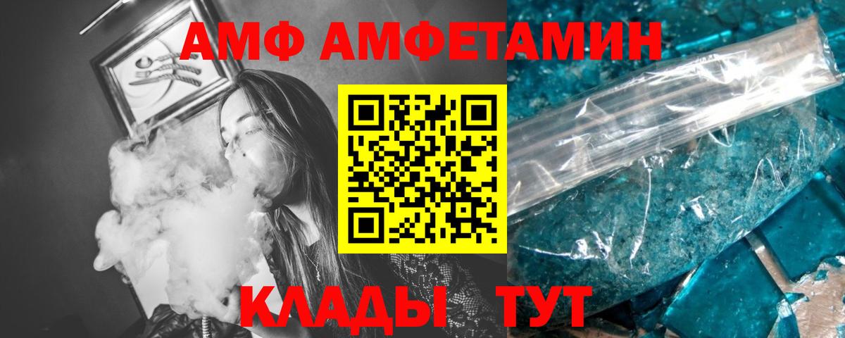 Метамфетамин Декстрометамфетамин 99.9% Уфа