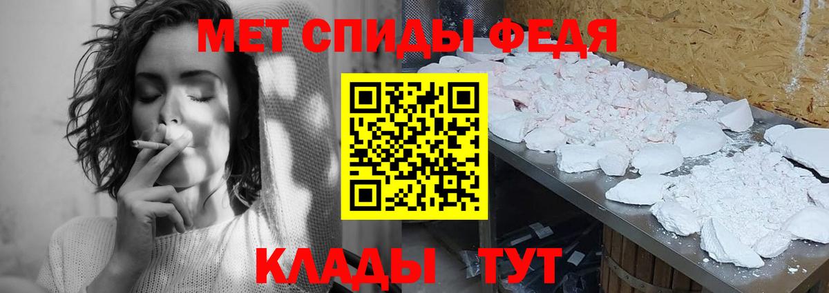 Метамфетамин кристалл  Уфа 