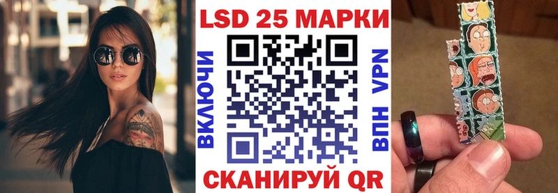 Марки 25I-NBOMe 1500мкг  цена наркотик  Уфа 