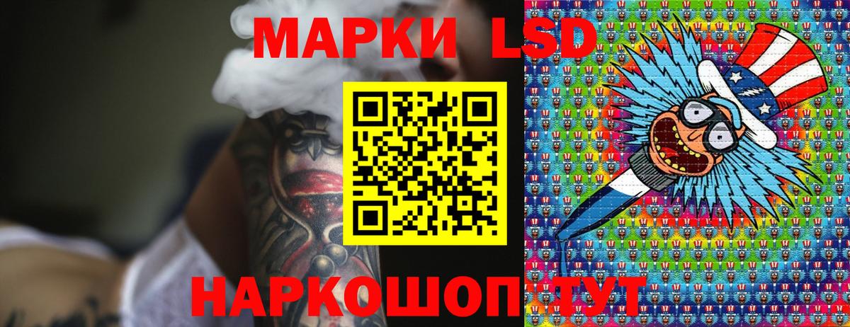 Марки NBOMe 1,8мг  Марки NBOMe 1,8мг  Уфа  Вход с VPN 