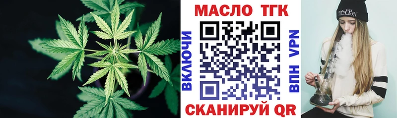 Дистиллят ТГК жижа  Уфа 