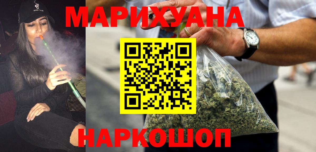 Бошки Шишки White Widow Уфа