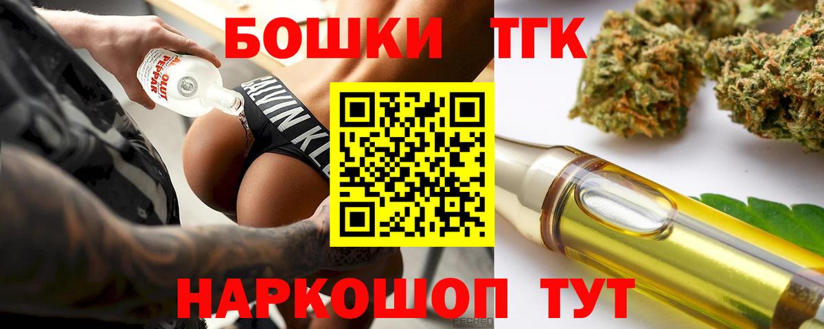 Бошки марихуана конопля  Шишки марихуана OG Kush  Каннабис гибрид  Уфа 